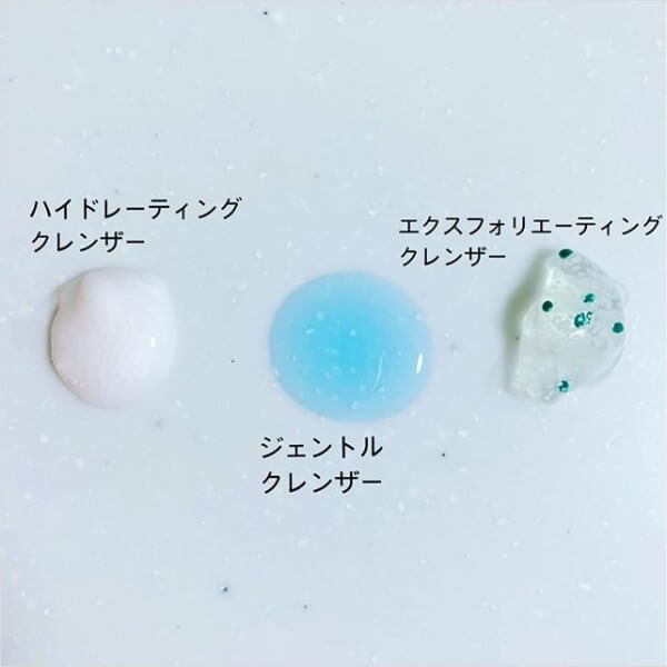 ジェントルクレンザー GENTLE CLEANSER | 公式 | セイコメディカル 