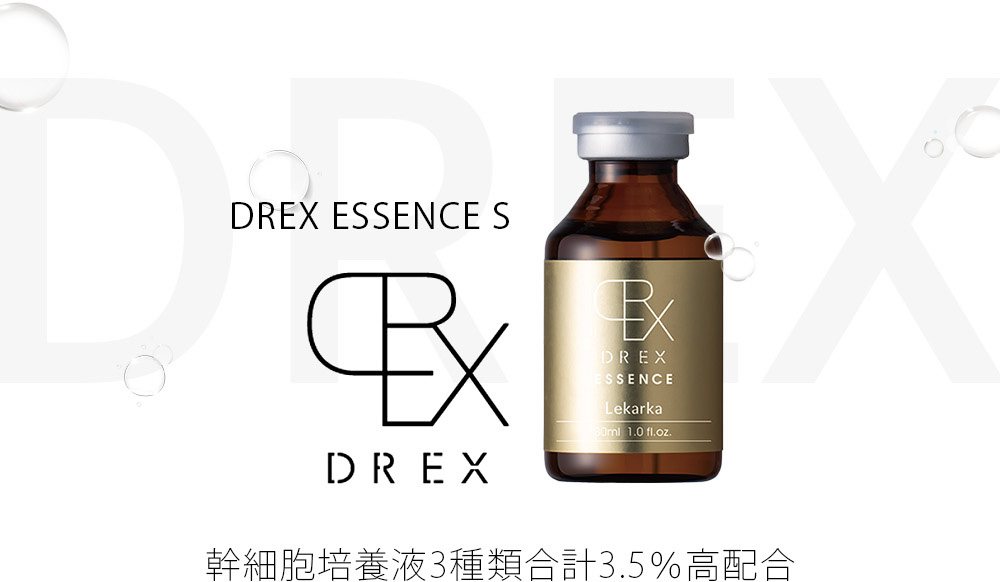 DREX エッセンス S / DREX ESSENCE S 送料無料 | 公式 | セイコ 