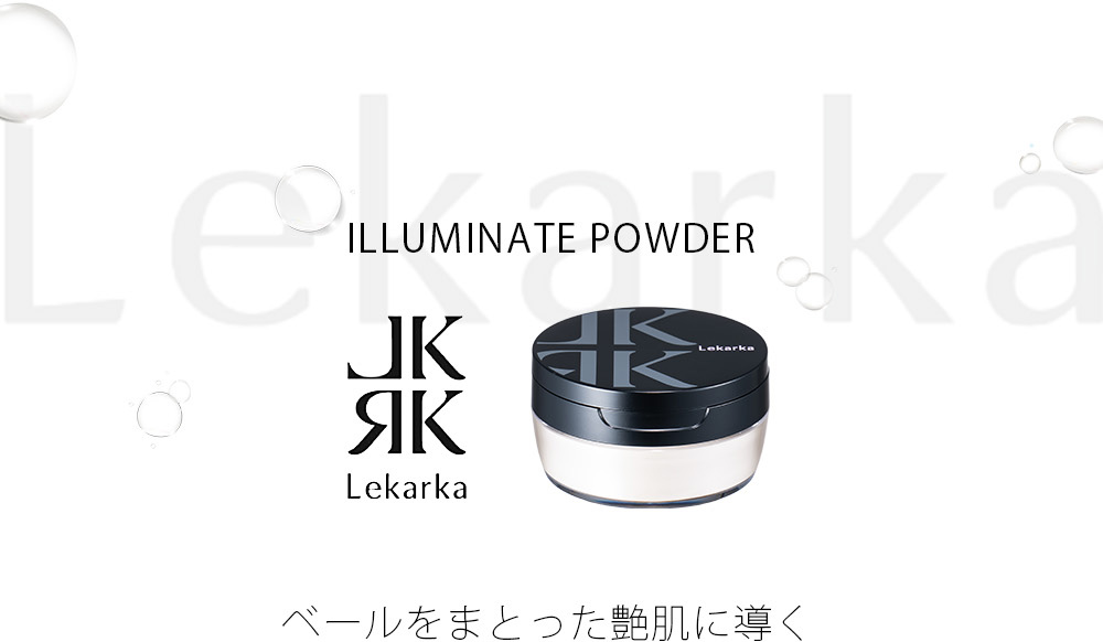 イルミネイトパウダー シルキーパール / ILLUMINATE POWDER | 公式 