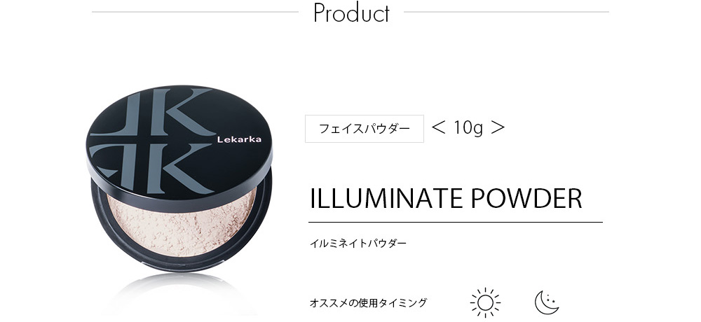 イルミネイトパウダー シルキーパール / ILLUMINATE POWDER