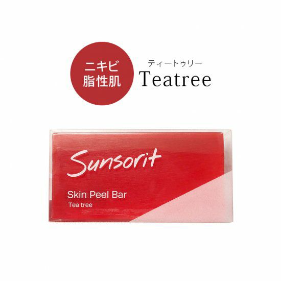 sunsorit(サンソリット) | 公式 | セイコメディカルオンラインショップ