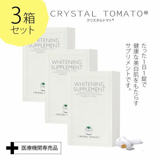 3箱セット】 クリスタルトマト / Crystal Tomato 送料無料 | 公式 