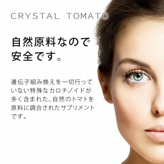 クリスタルトマト 3箱セット｜Yahoo!フリマ（旧PayPayフリマ）