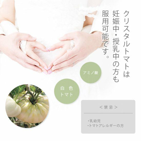3箱セット】 クリスタルトマト / Crystal Tomato 送料無料