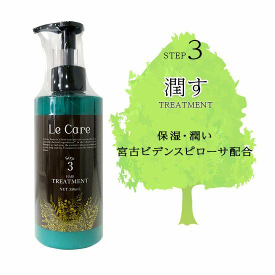 正規通販 Le Care（ル・ケア） | 公式｜セイコメディカルオンラインショップ