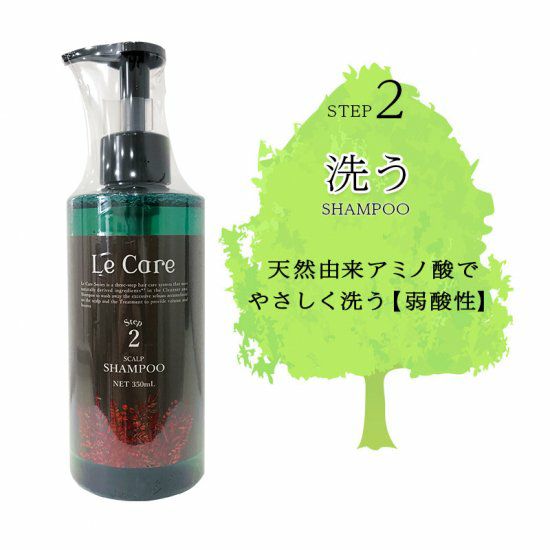 正規通販 Le Care（ル・ケア） | 公式｜セイコメディカルオンラインショップ