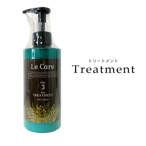 Le Care（ル・ケア） | 公式 | セイコメディカルオンラインショップ