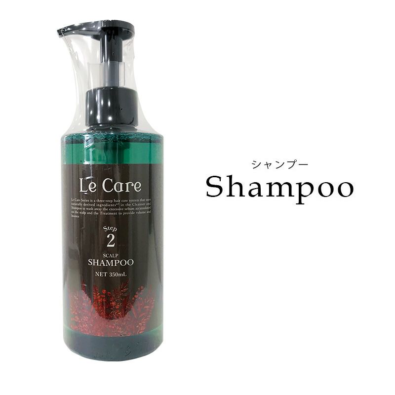 Le Care（ル・ケア） | 公式｜セイコメディカルオンラインショップ