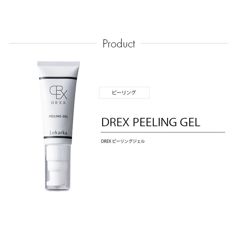 DREX ピーリングジェル / DREX PEELING GEL | 公式 | セイコメディカルオンラインショップ