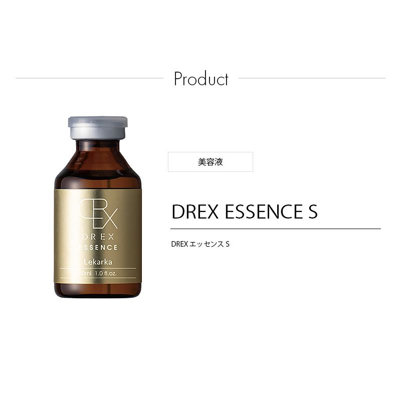 DREX エッセンス S / DREX ESSENCE S 送料無料