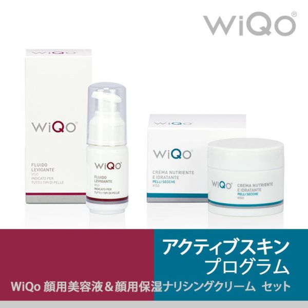 WiQo ワイコ 保湿ナリシングクリーム 乾燥肌用-