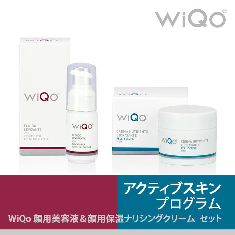 WiQo ワイコ ナリシングクリーム 乾燥肌用 10包 サンプル - 基礎化粧品