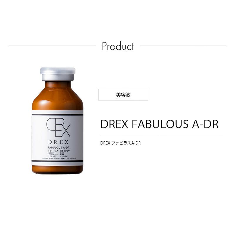 DREX ファビラスA-DR / DREX FABULOUS A-DR