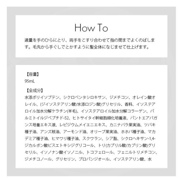 モイスチャーライジングヘアオイル / Vivorkamomo hair oil 公式｜セイコメディカルオンラインショップ