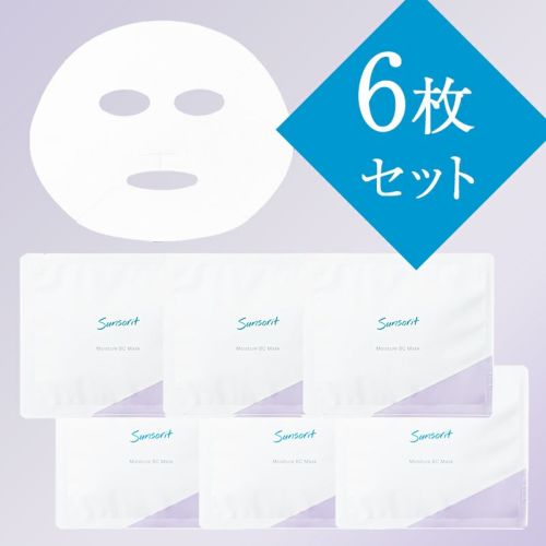 sunsorit（サンソリット） | 公式 | セイコメディカルオンライン
